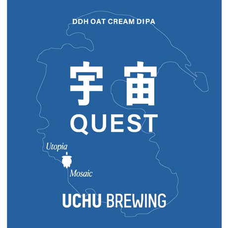 うちゅうブルーイング 「宇宙QUEST Mosaic・宇宙クエスト モザイク」 缶 350ml