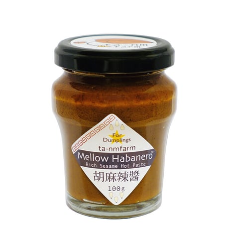 ターンムファーム Mellow Habanero 胡麻辣醤（ゴマラージャン）辛さレベル×1