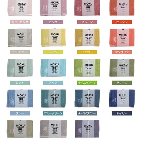 kontex MOKU LIGHT TOWEL L バスタオル 60×120cm 今治タオル