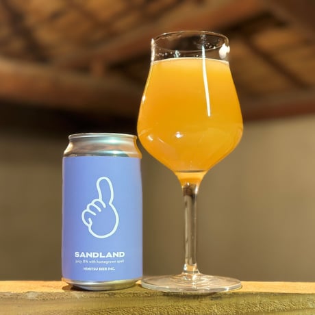 ひみつビール 「SANDLAND・サンドランド」 缶 350ml