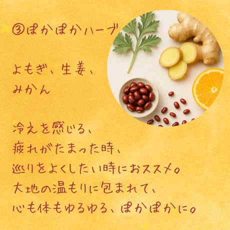 【あずきのお灸玉®︎】⚘𖠰  北欧（ホワイト）🤍