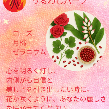 【ロング温パッド】留め具無し（北欧リーフ×ドット）