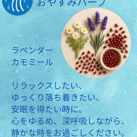 【ロング温パッド】留め具無し（北欧リーフ×ドット）