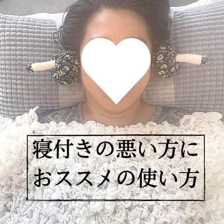 【あずきのお灸玉®︎】 ナイトガーデン