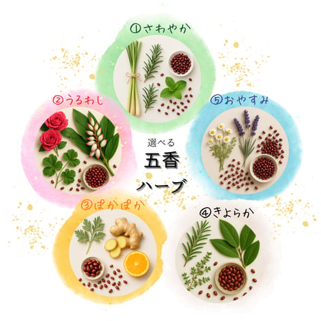 【あずきのお灸玉®︎】⚘𖠰  北欧（ホワイト）🤍
