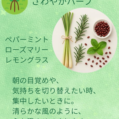 【ロング温パッド】留め具無し（北欧リーフ×ドット）