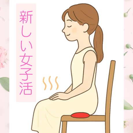 🚩ラスト1点【おまたカイロ】ことり（ブルー）