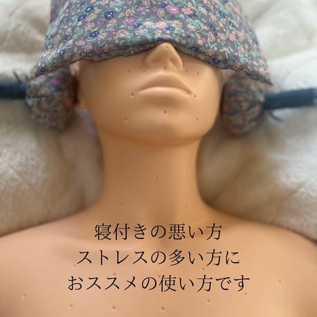 【あずきの温パッド】月桃、ローズマリー、月桂樹入り（ハーフドット）色んな所に使えます♪