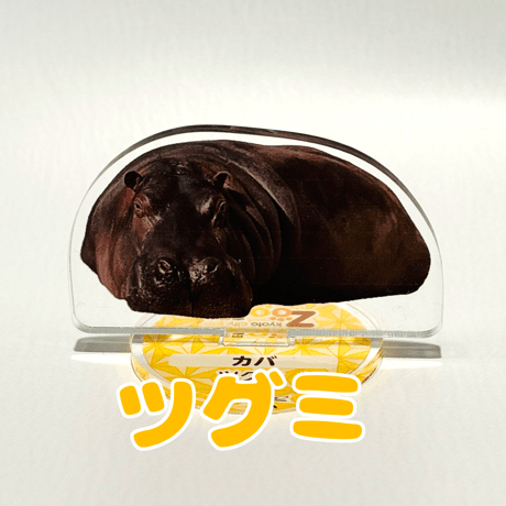 オリジナルアクリルスタンド