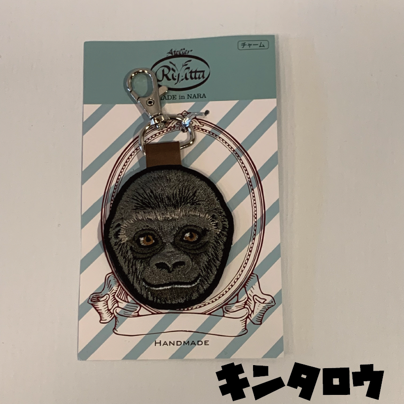 ゴリラ 刺繍チャーム | 京都市動物園東エントランスショップ ミライ