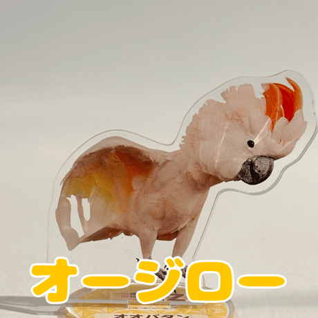 オリジナルアクリルスタンド