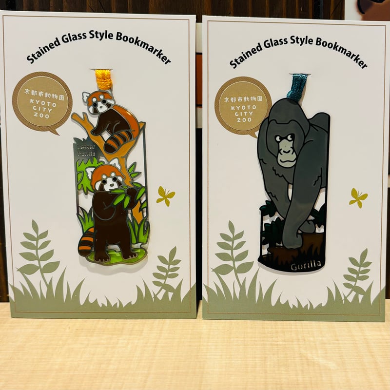 ステンドグラス風ブックマーカー | 京都市動物園東エントランス