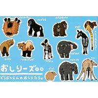 あのへいポストカード