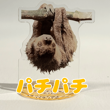 オリジナルアクリルスタンド