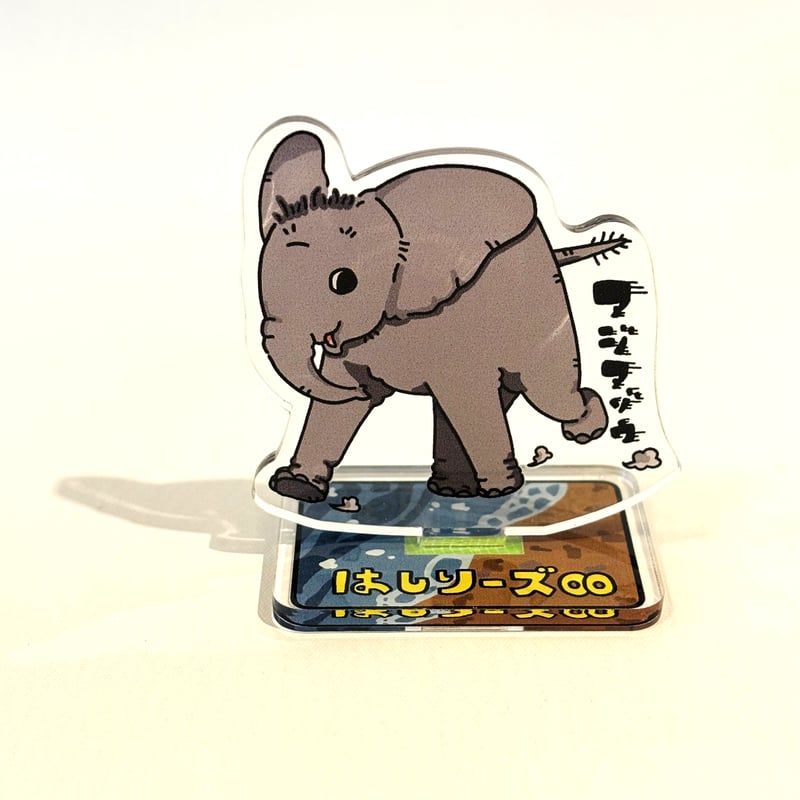 ドアラ　ぬいぐるみとアクリルスタンド ドアラ ぬいぐるみとアクリルスタンド