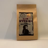 京都市動物園 オリジナルゴリラコーヒー