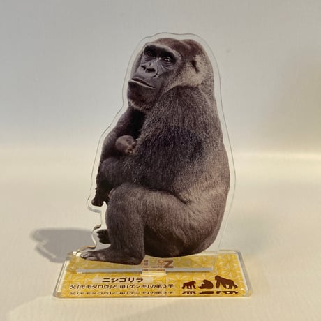 ゲンキと三男坊　親子アクリルスタンド