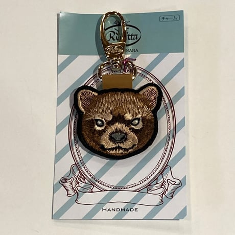 ヤブイヌ デンマル 刺繍チャーム 2025ver.