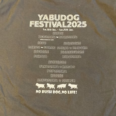 ヤブフェス2025　Tシャツ