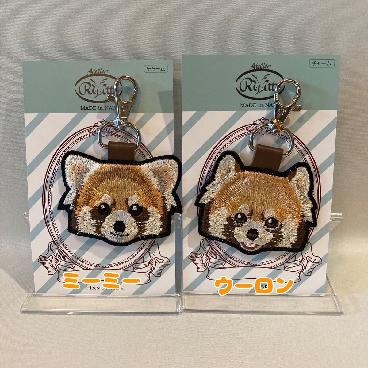 レッサーパンダ 刺繍チャーム | 京都市動物園東エントランスショップ