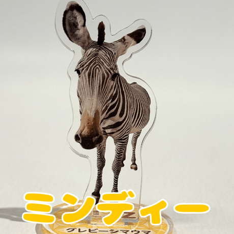 オリジナルアクリルスタンド