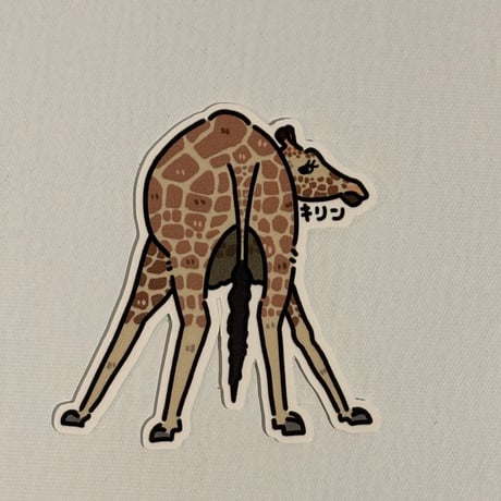 あのへいステッカー