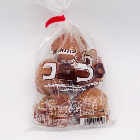 【11月1日発売】オカノ菓子パンよくばりセット（冷凍配送料込み）