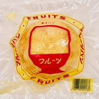 フルーツパン５個入り（冷凍配送料込み）