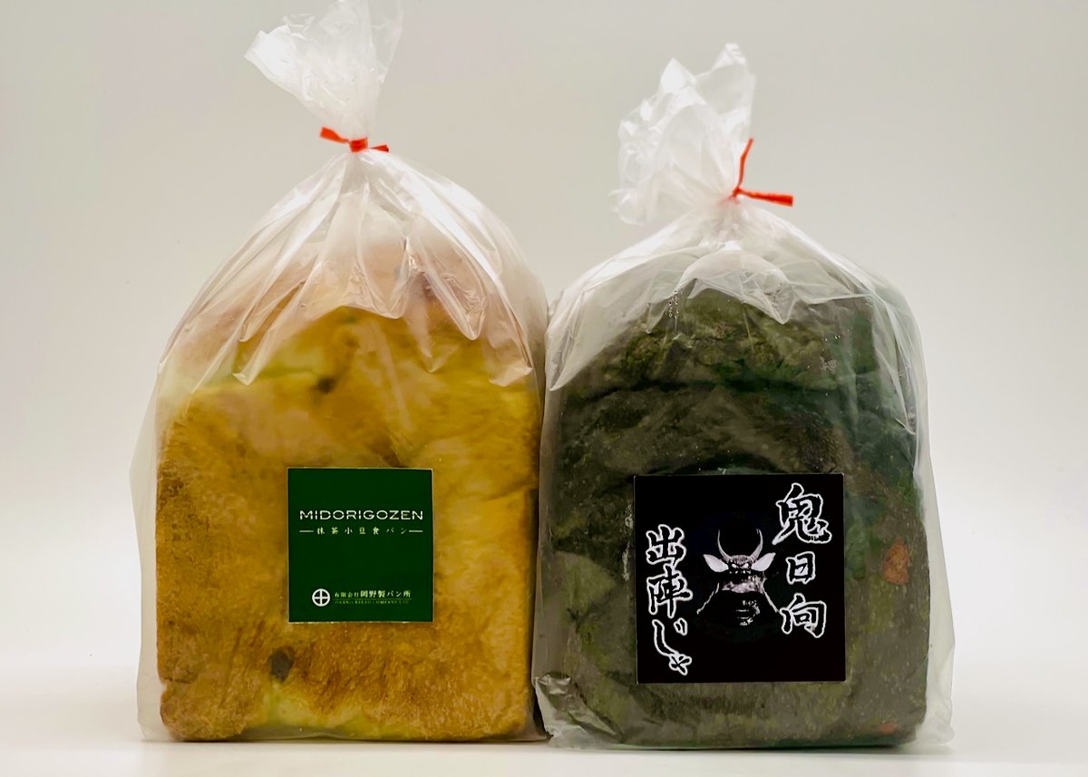 鬼日向出陣じゃ！ と MIDORIGOZEN（みどりごぜん）のセット（送料込み価格） | 有限...