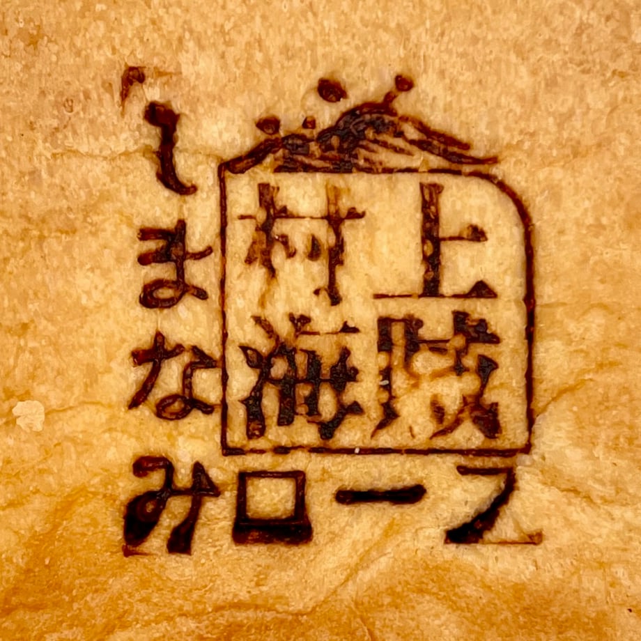 660a02e7bfa2872631007210