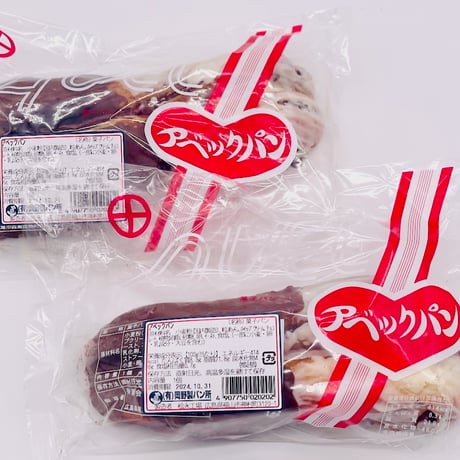 【11月1日発売】オカノ菓子パンよくばりセット（冷凍配送料込み）