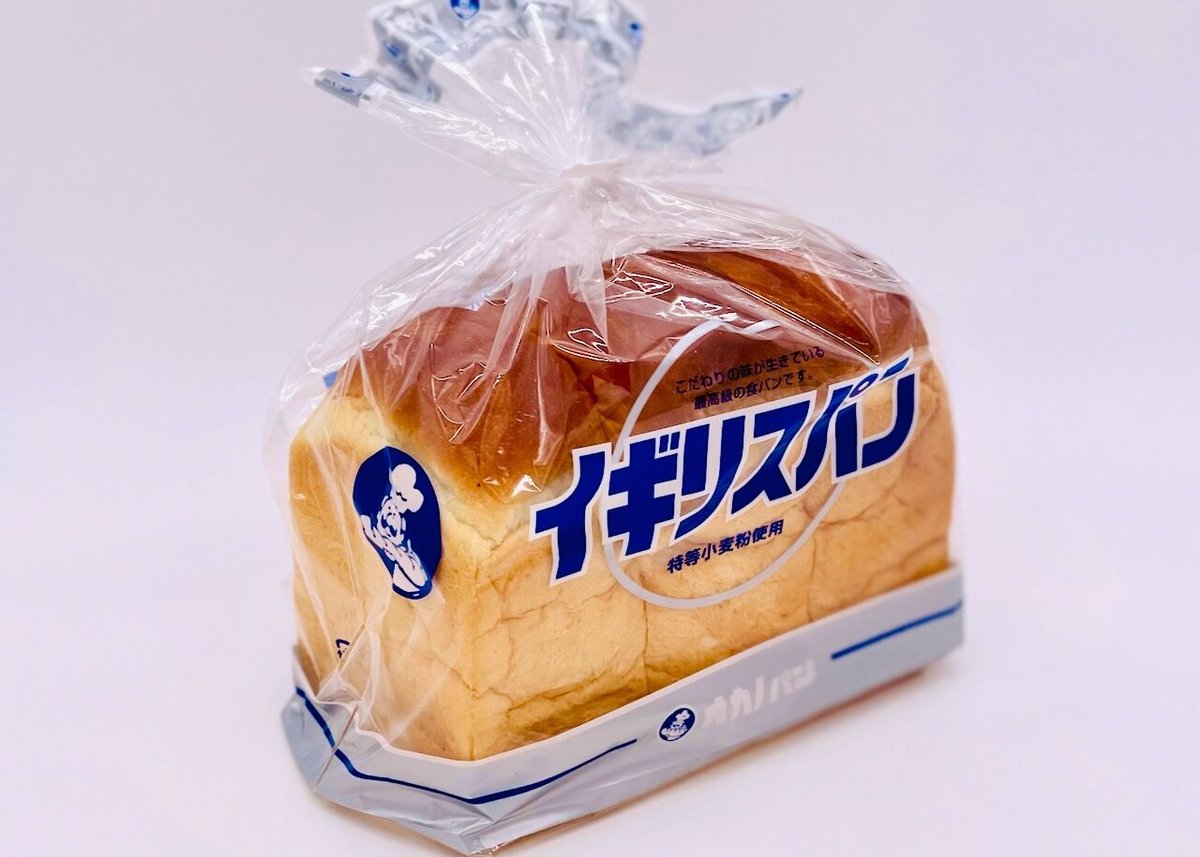 角型食パン1．５斤（送料込み価格） | 有限会社 岡野製パン所