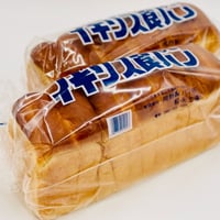 初めてのご購入の方限定！イギリス食パンお試しセット：（送料込み価格）