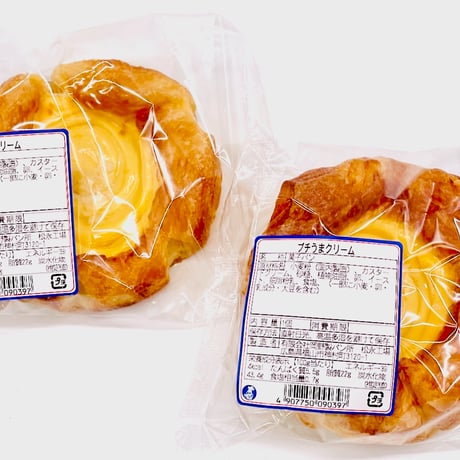 【11月６日発売】オカノなつかし菓子パンセット（冷凍配送料込み）