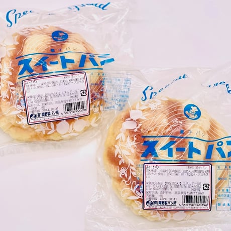 【11月1日発売】オカノ菓子パンがっつりセット（冷凍配送料込み）