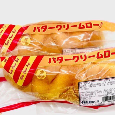 【11月６日発売】オカノなつかし菓子パンセット（冷凍配送料込み）