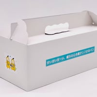 『甘い甘い甘〜い、疲れた心を寝かしつけるパン』