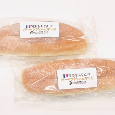 【11月1日発売】オカノ菓子パンがっつりセット（冷凍配送料込み）