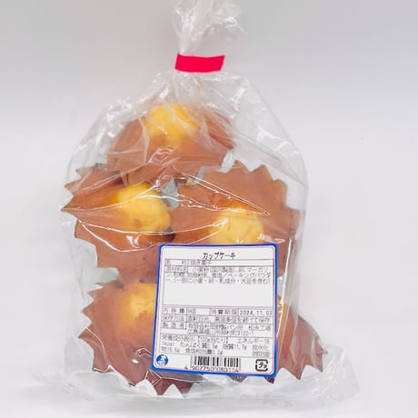 【11月1日発売】オカノ菓子パン満足セット（冷凍配送料込み）