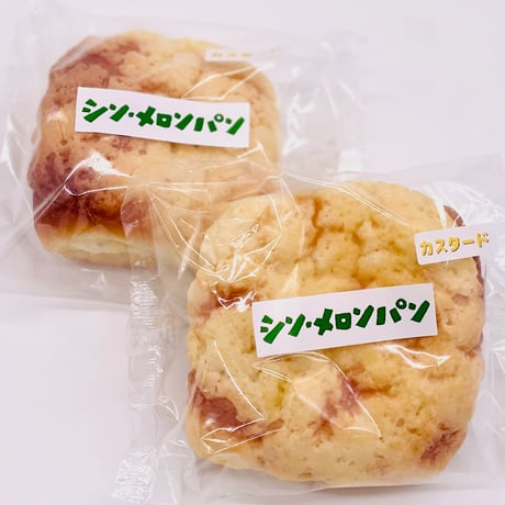 【11月1日発売】オカノ菓子パンよくばりセット（冷凍配送料込み）