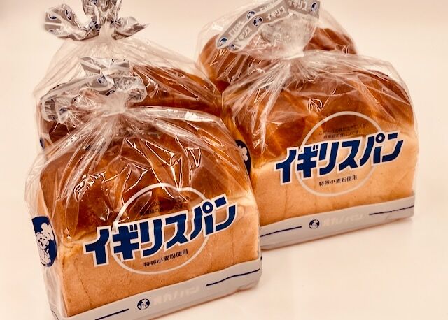 イギリス食パン定番セット：1.5斤2本〜（送料込み価格） | 有限会社