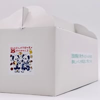 因島田熊産八朔で作ったジャムを入れた美味しいパンを本気出して考えてみた