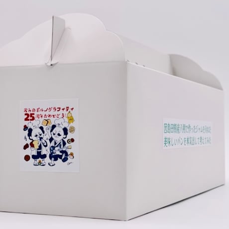 因島田熊産八朔で作ったジャムを入れた美味しいパンを本気出して考えてみた