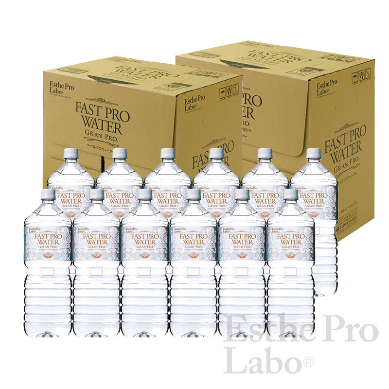 ファストプロウォーター（2L×6本）×2箱セット | からだ