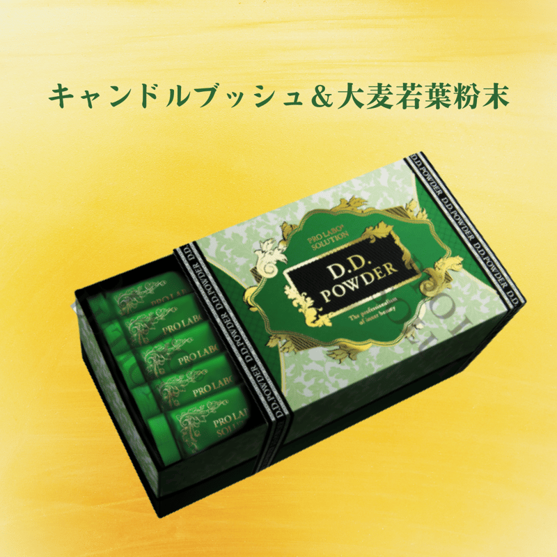 【新品】16役DDパウダー 美容液ファンデ 見た目年齢-10歳肌！ クリアラスト フェイスパウダー N 薬用オークル【医薬部外品