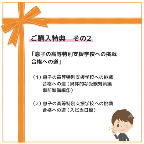 【 CD-ROM版 】PDF書籍『愛される子どもを育てよう ～ガンバルお母さんへのメッセージ～』
