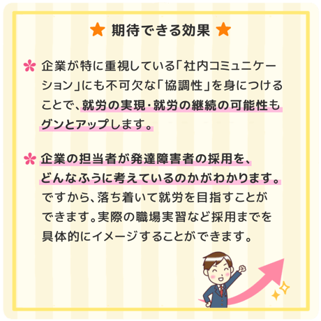 【 ダウンロード版 】PDF書籍『愛される子どもを育てよう ～ガンバルお母さんへのメッセージ～』