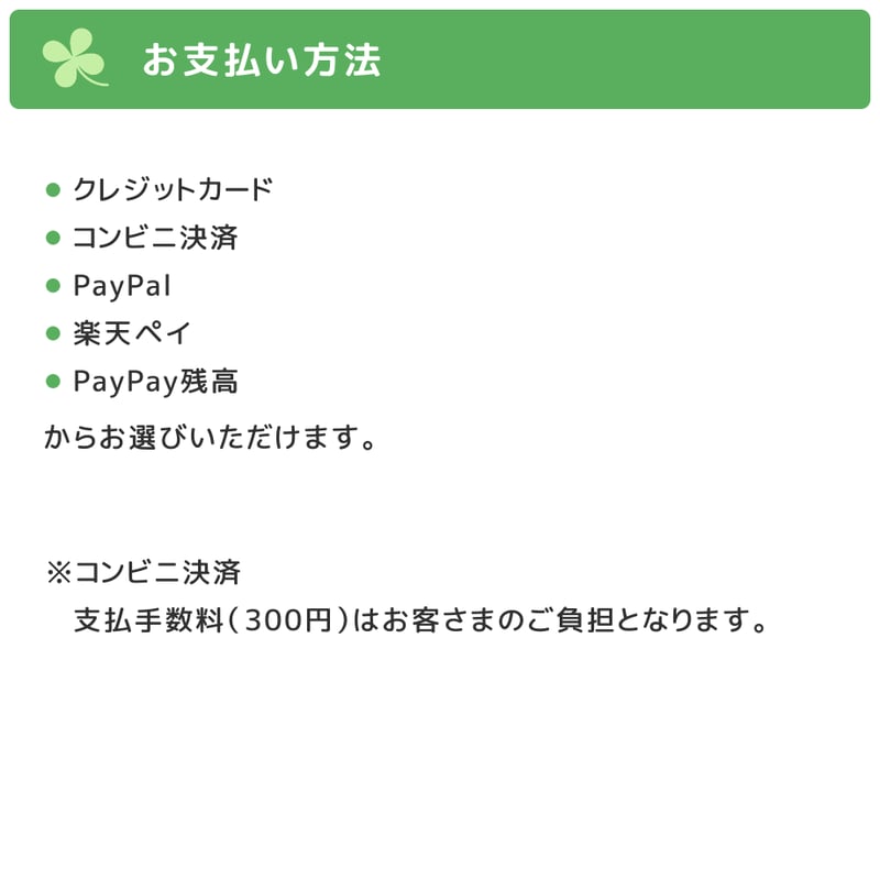 ダウンロード商品 】PDF書籍『高等特別支援学校 入学者選抜試験 模擬
