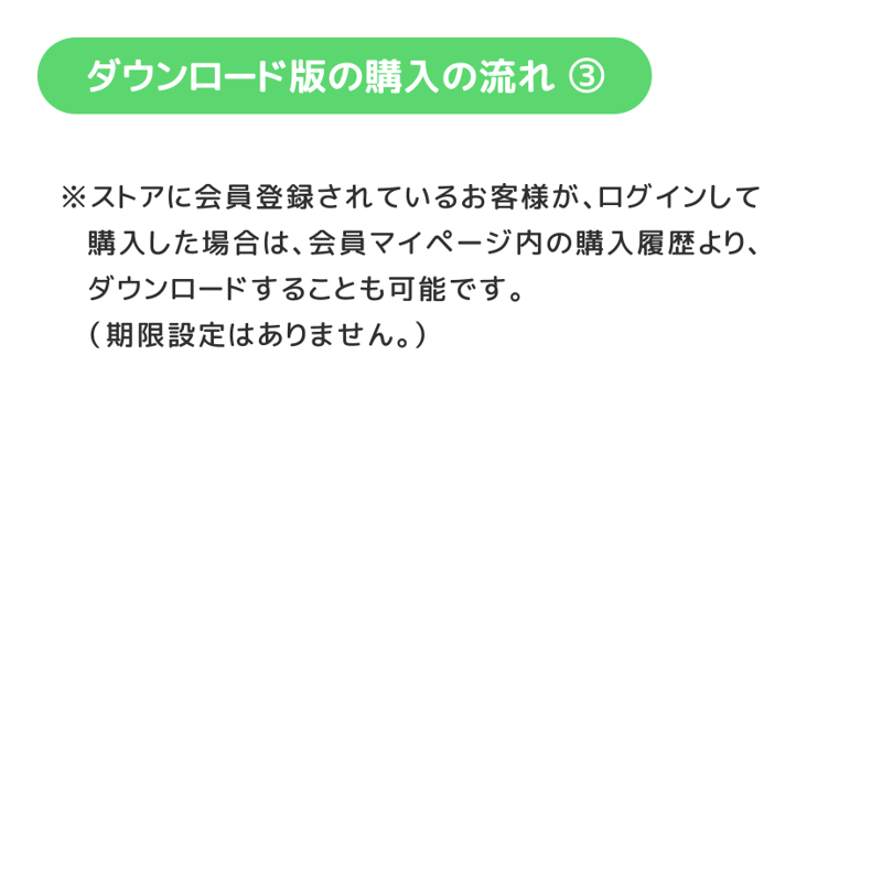 ダウンロード商品（高等特別支援学校のお受験対策マニュアル単品