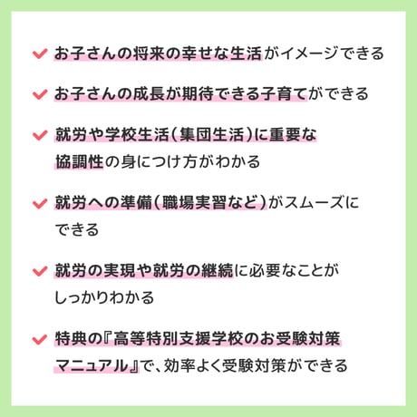 【 CD-ROM版 】PDF書籍『愛される子どもを育てよう ～ガンバルお母さんへのメッセージ～』